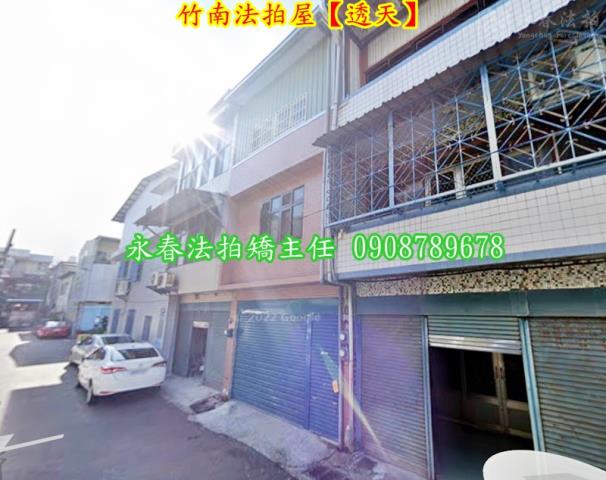 竹南法拍透天-2