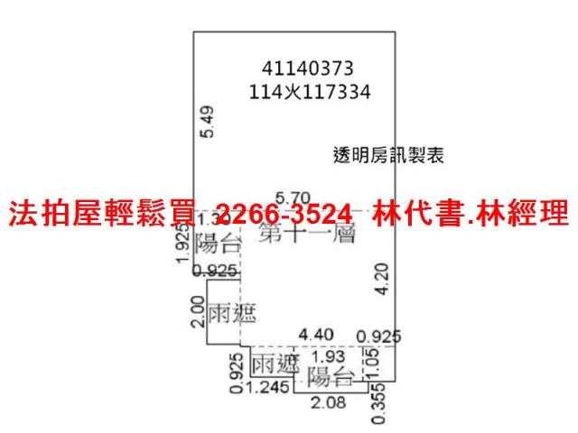 新北法拍大樓-14