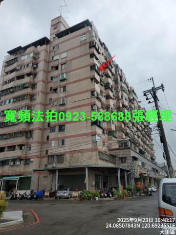 台中大里法拍大樓-2