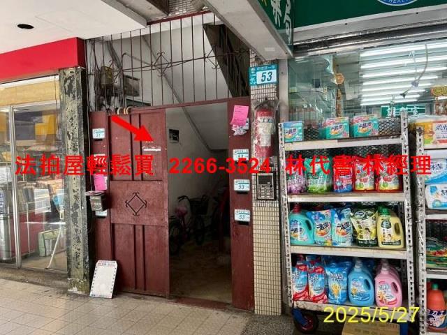 土城法拍公寓-2