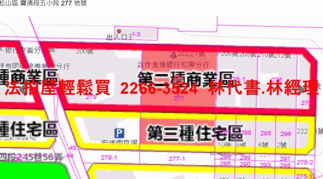 台北松山法拍大樓-12