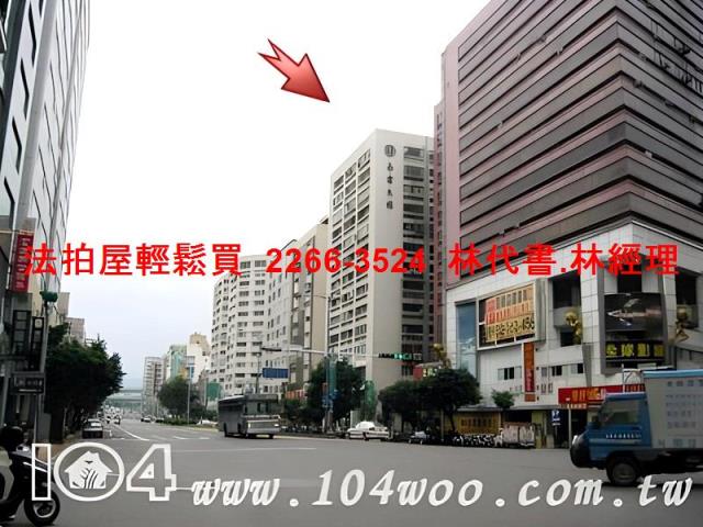台北松山法拍大樓-4