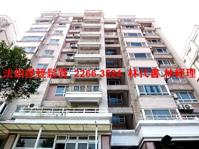 新北華廈法拍-3