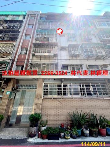 新店公寓拍賣-1