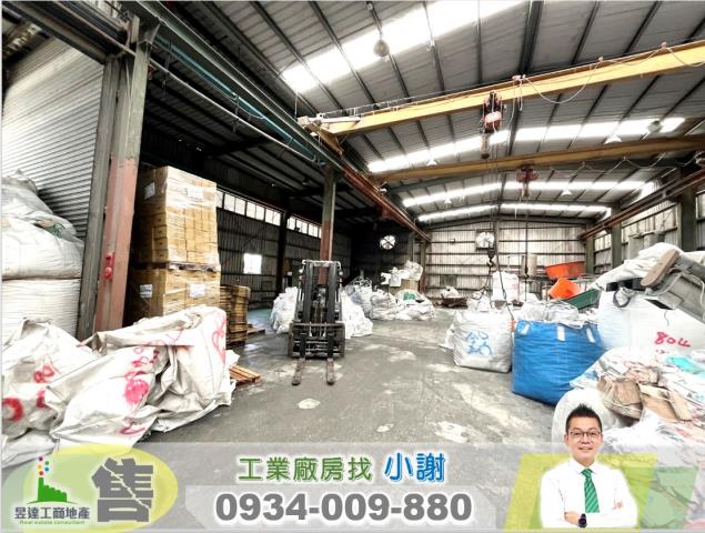 楊梅廠房-1