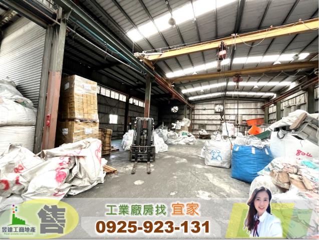 楊梅廠房-1
