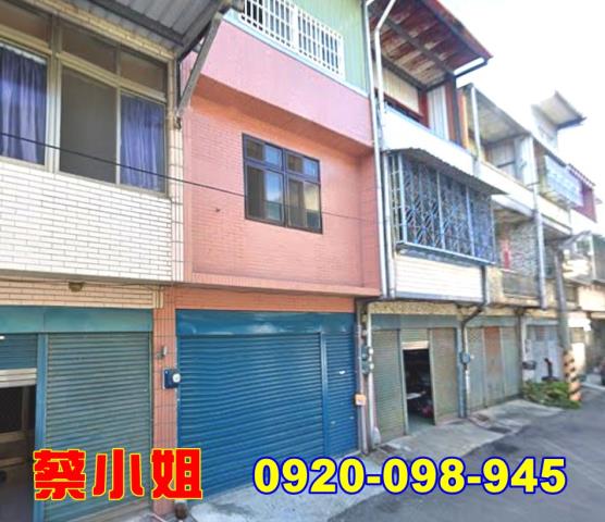 竹南竹圍街透天法拍屋