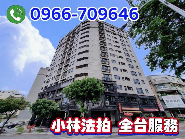 台中南區大樓拍賣-1