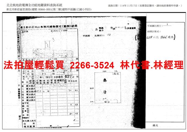 新莊公寓拍賣-10