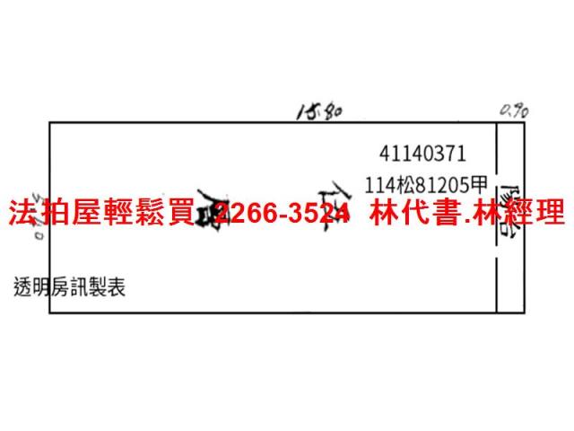 新莊公寓法拍-12