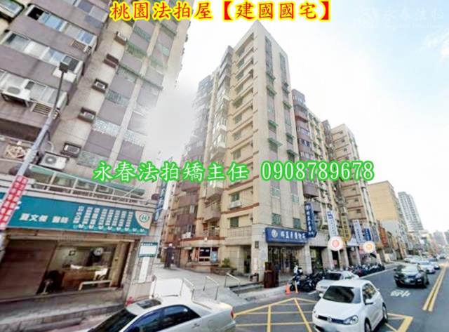 桃園法拍大樓-4