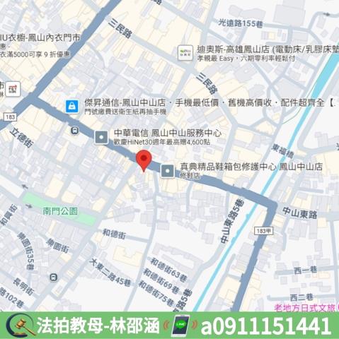 鳳山透天法拍-7