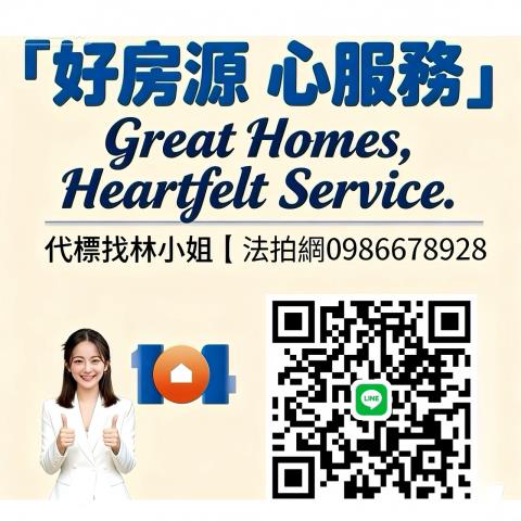 桃園法拍大樓-7