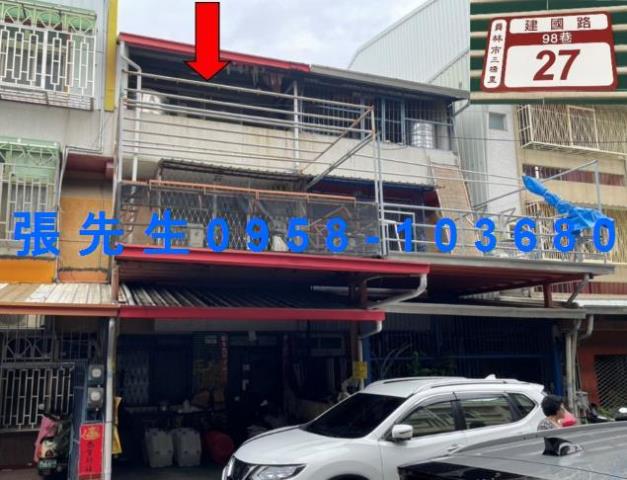 彰化員林透天拍賣-1