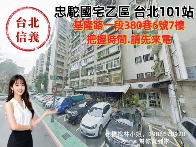 台北拍賣大樓-4