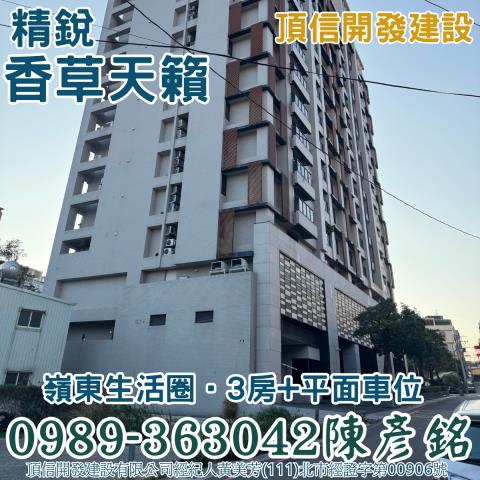 南屯拍賣大樓-2