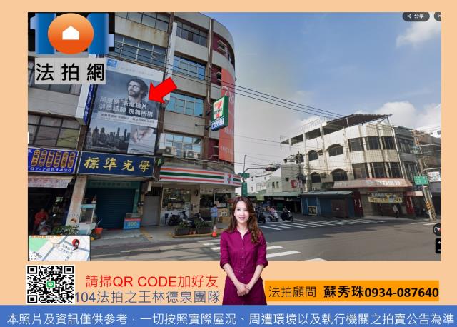 鳳山透天拍賣-2