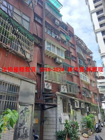 新北店面拍賣-3