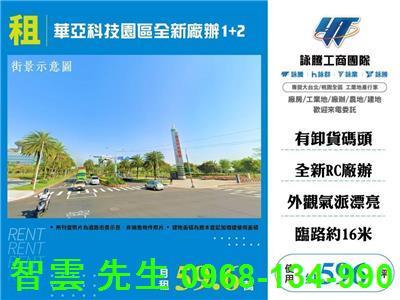 桃園龜山廠房-1