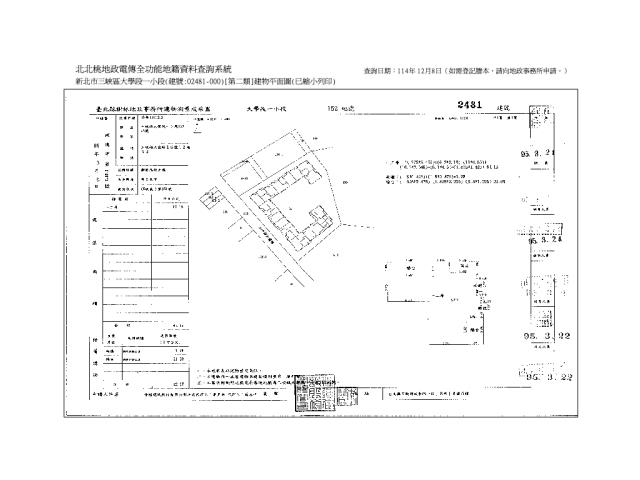新北三峽大樓法拍-9