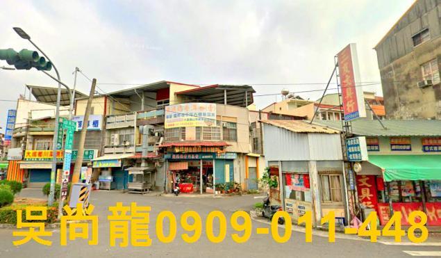 白河透天法拍-4