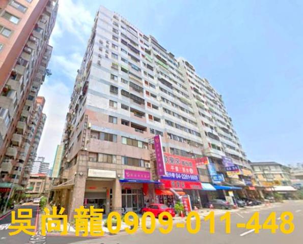 台中南區法拍大樓-2