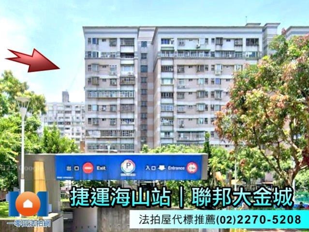 土城法拍大樓-1