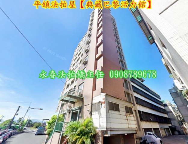 平鎮大樓拍賣-3