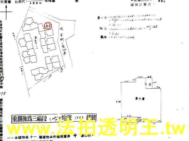 新北樹林大樓法拍-6