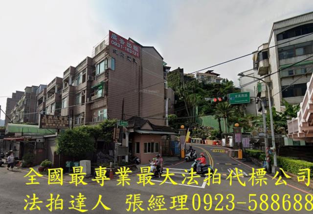 龜山透天法拍-1