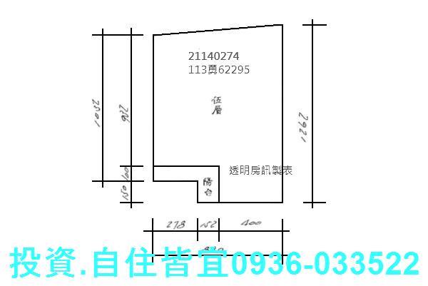 新北汐止公寓法拍-7