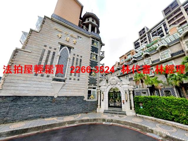 新北林口透天法拍-1