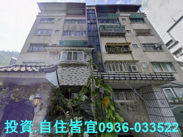 新北新店公寓法拍-2