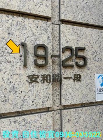 新北新店大樓拍賣-7