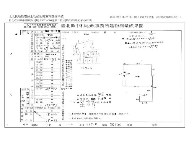 新北中和大樓拍賣-9
