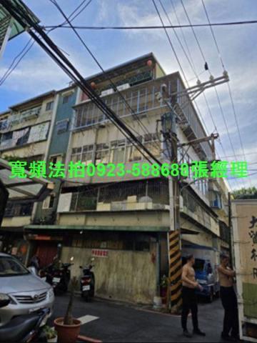 新北板橋公寓法拍-1