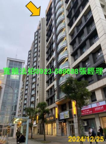 新店法拍大樓-1