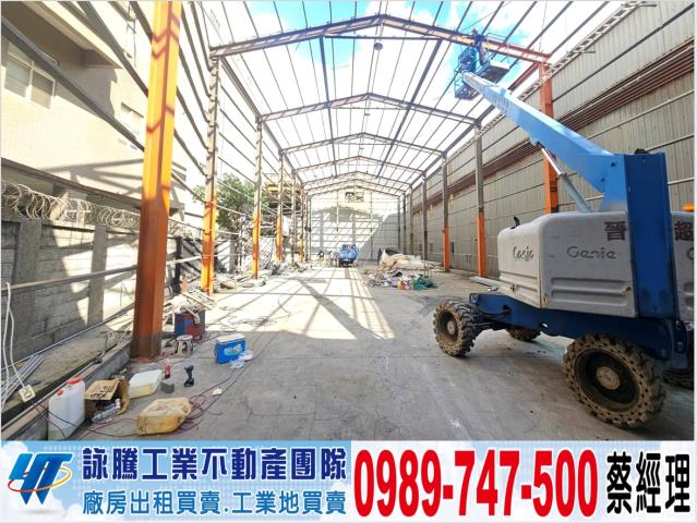 蘆竹廠房-1