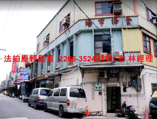 中壢法拍透天-9