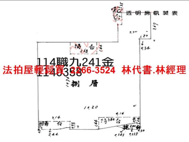龜山大樓法拍-14