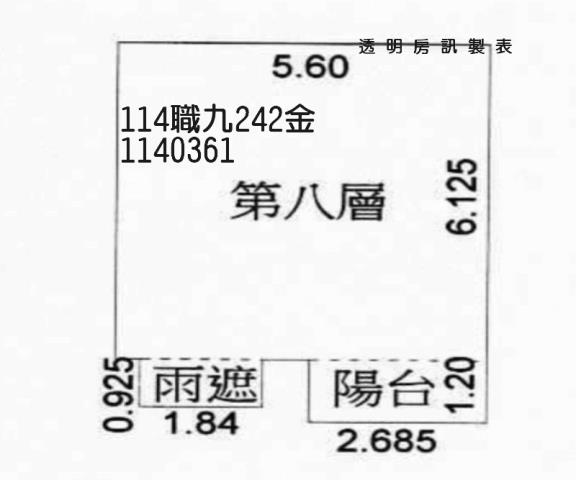 桃園中壢法拍大樓-8
