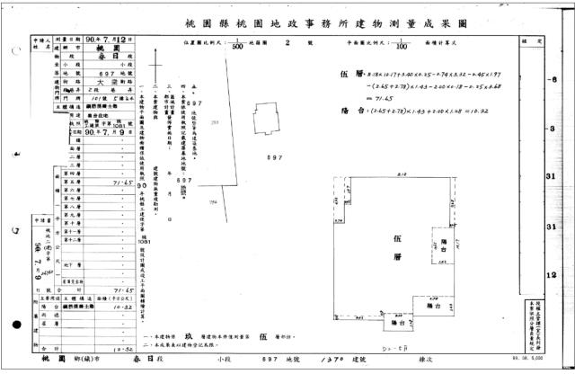 桃園桃園區拍賣大樓-4