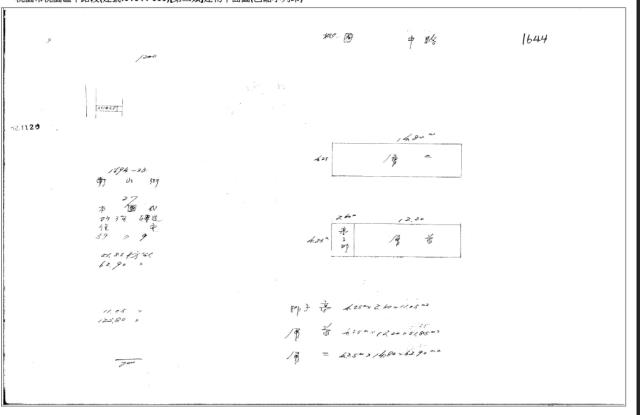 桃園桃園區法拍透天-5