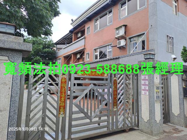 八德透天法拍-1