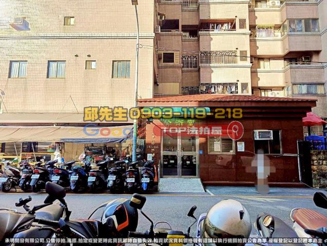 承明法拍｜台中南區