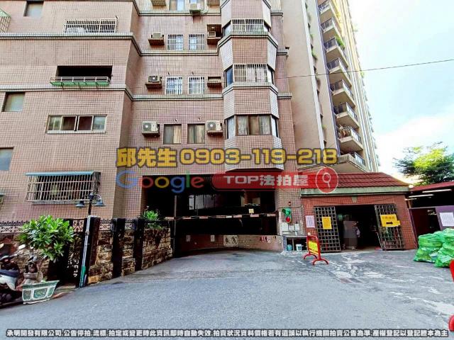承明法拍｜台中南區