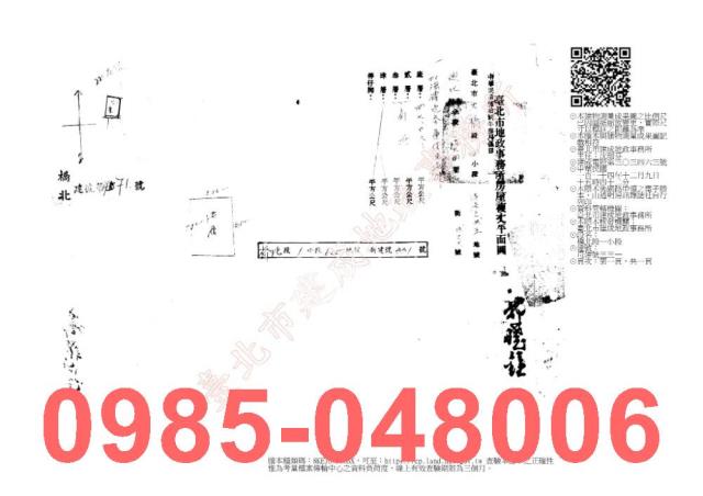 大同區公寓法拍-7