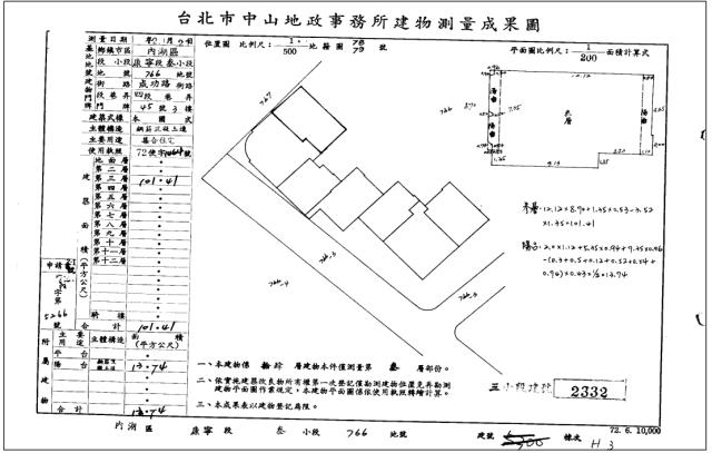 台北內湖大樓法拍-4