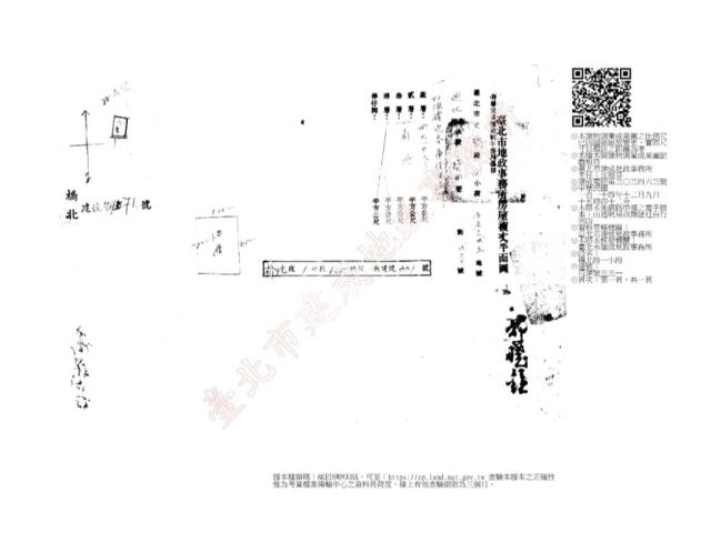 大同區法拍透天-8