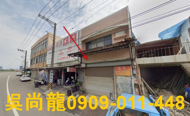 竹北法拍透天-1